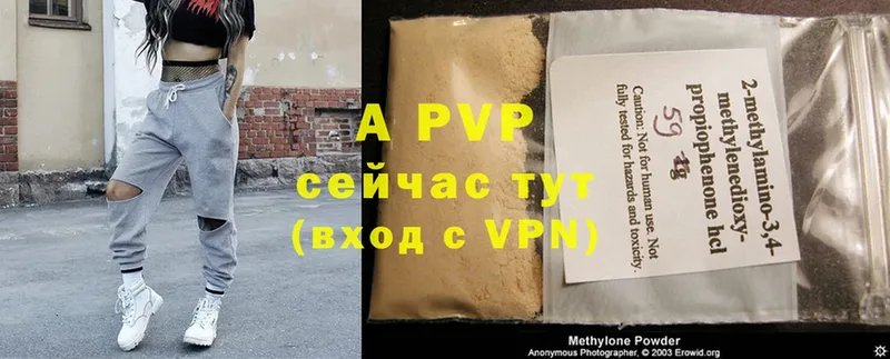 mega зеркало  Котельники  A-PVP СК КРИС 