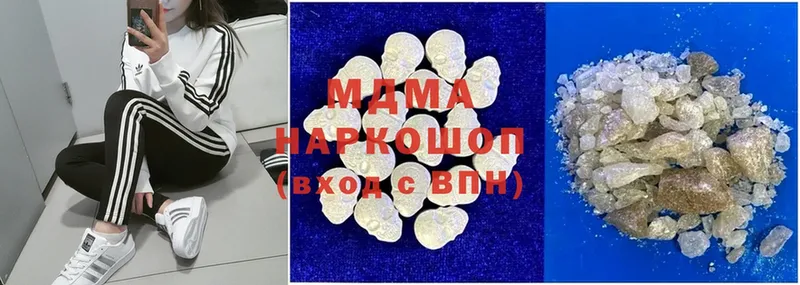 MDMA кристаллы  где продают   Котельники 